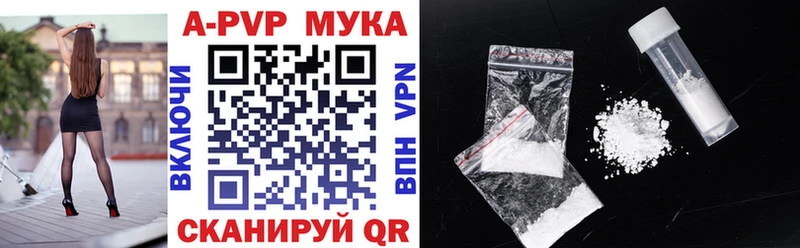 APVP крисы CK  Купить закладки  Красный Холм 