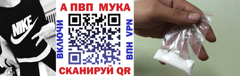 A PVP крисы CK Красный Холм