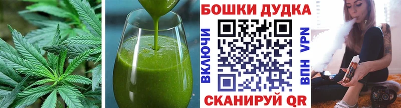Купить  Красный Холм  Печенье с ТГК конопля 