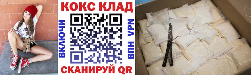 Купить закладки  Красный Холм  КОКАИН FishScale 