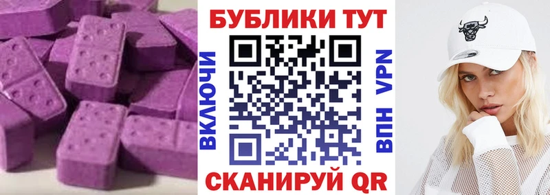 Купить  Красный Холм  Экстази louis Vuitton 