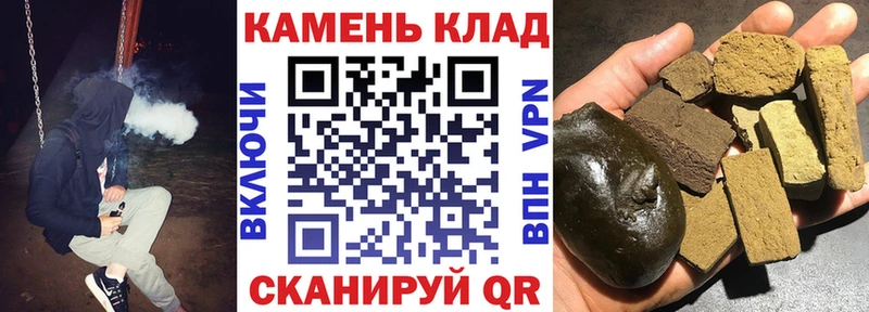 ГАШИШ хэш  Купить  Красный Холм 