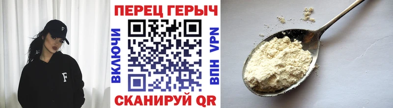 ГЕРОИН гречка  Купить закладки  Красный Холм 