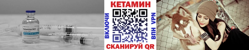 Кетамин ketamine  Купить закладки  Красный Холм 