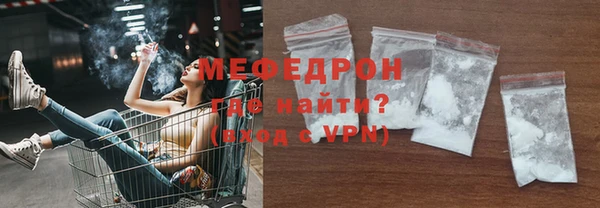 прущие крисы Верея