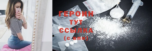 шишки Верхний Тагил