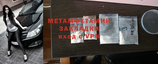 шишки Верхний Тагил