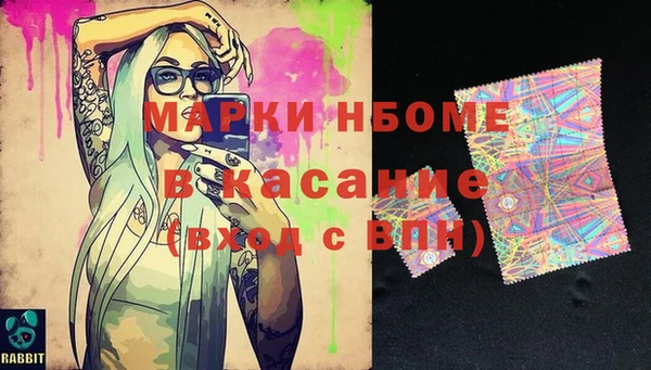 прущие крисы Верея