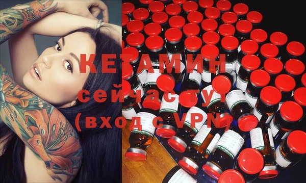 прущие крисы Верея