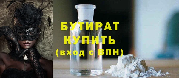 прущие крисы Верея