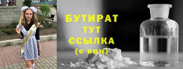 прущие крисы Верея
