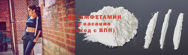 шишки Верхний Тагил