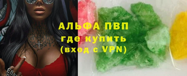 альфа пвп Верхнеуральск