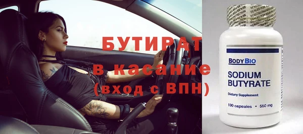 шишки Верхний Тагил