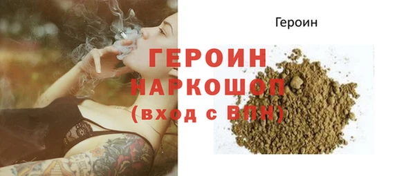 прущие крисы Верея