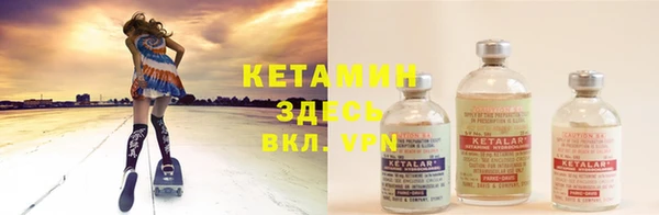 прущие крисы Верея