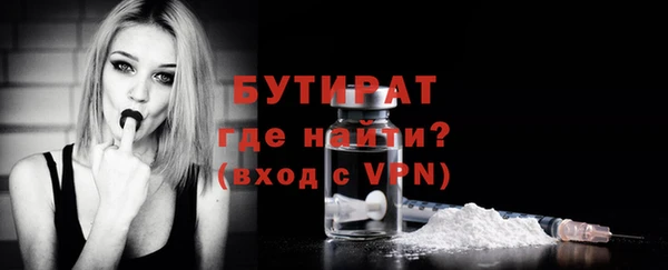 шишки Верхний Тагил