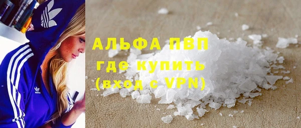 прущие крисы Верея