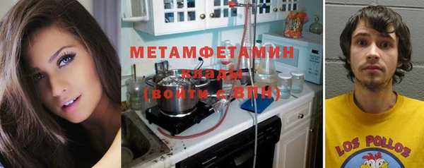 альфа пвп Верхнеуральск