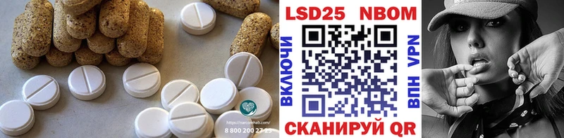 Купить  Красный Холм  ЛСД экстази ecstasy 