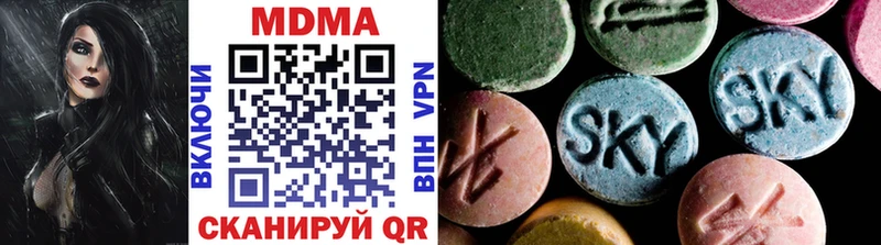 Купить закладки  Красный Холм  MDMA Molly 