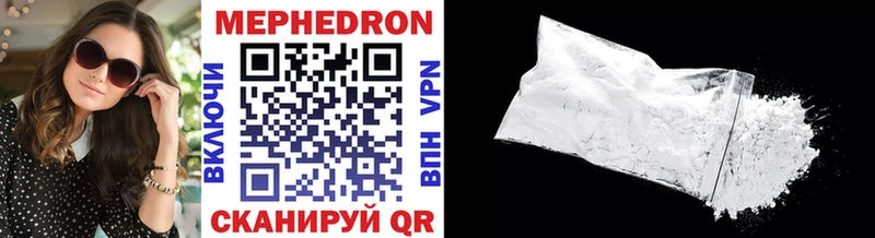Купить где  Красный Холм  МЕФ VHQ 
