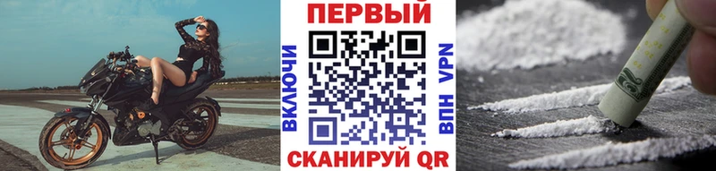 Купить закладки Красный Холм МЕТАМФЕТАМИН витя