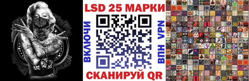 Марки N-bome 1,5мг  Купить где  Красный Холм 