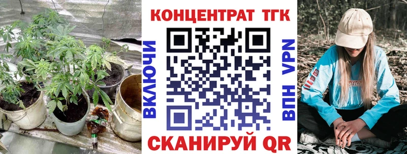 Дистиллят ТГК THC oil Купить закладки Красный Холм